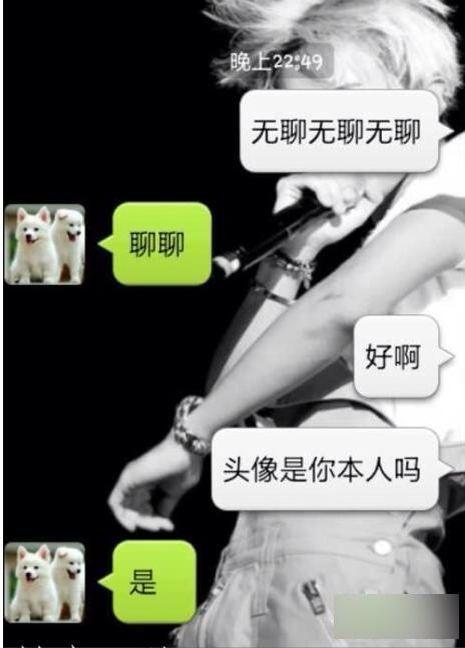 第一次和女生聊天,打招呼的100个句子 第一次和女生聊天,打招呼的100个句子第8张